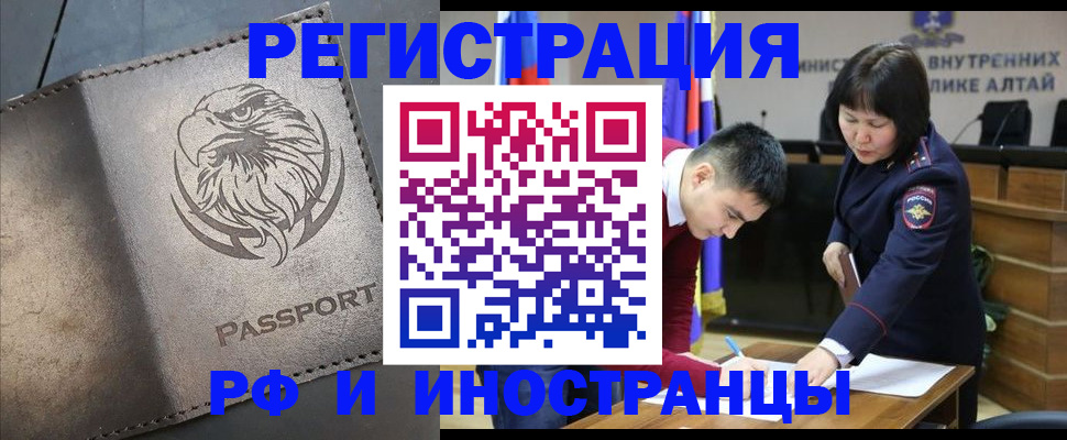 временная регистрация надежно в Козельске