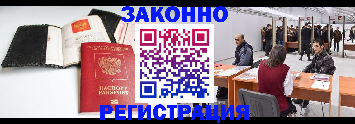 регистрация для школы в Козельске
